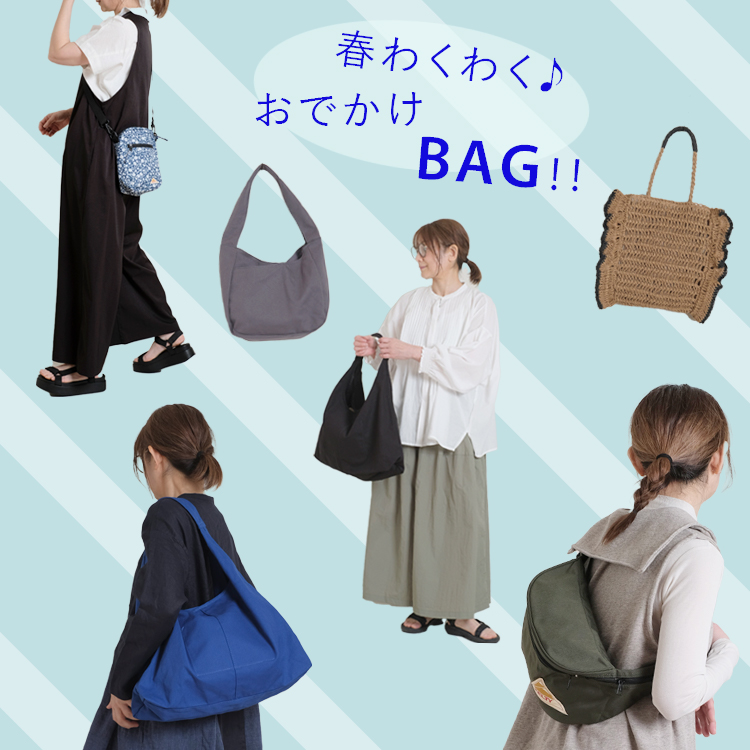 ブルーウィロー ナチュラル服