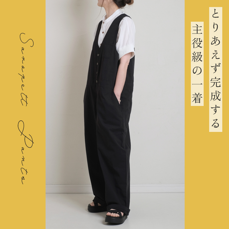 blue willow/ コットンリネンサイドギャザーサロペットパンツ