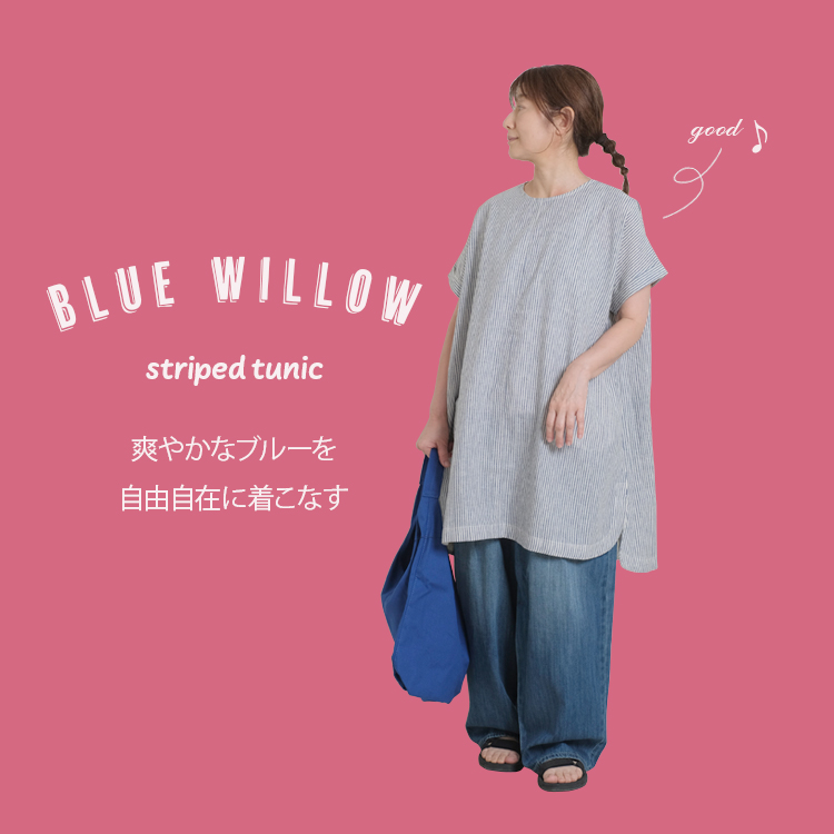 楽天市場】[09DUP14912]blue willow(ブルーウィロー) 別注