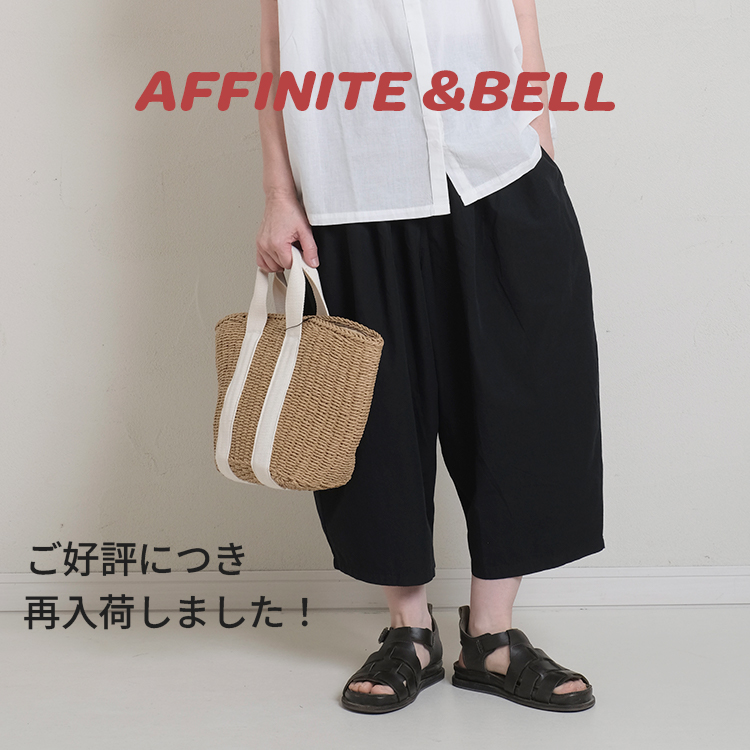 秋冬春毎日着たいナチュラル服 81+JY1CGPpL._UF350,350_QL50_.jpg