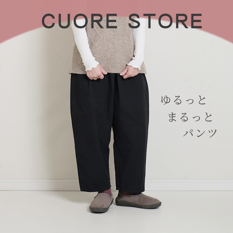 maron さま お取り置き 新品 08mab サルエル デニムパンツ maron さま お取り置き 新品 08mab サルエル あさく デニムパンツ