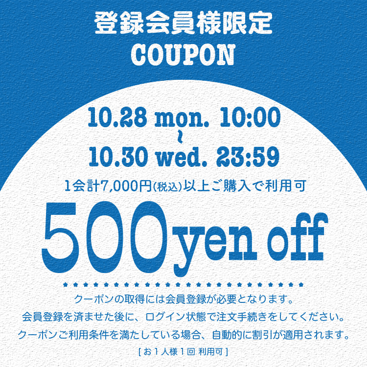 750-750-coupon-241028.jpg