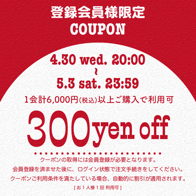 750-750-coupon-250430.jpg