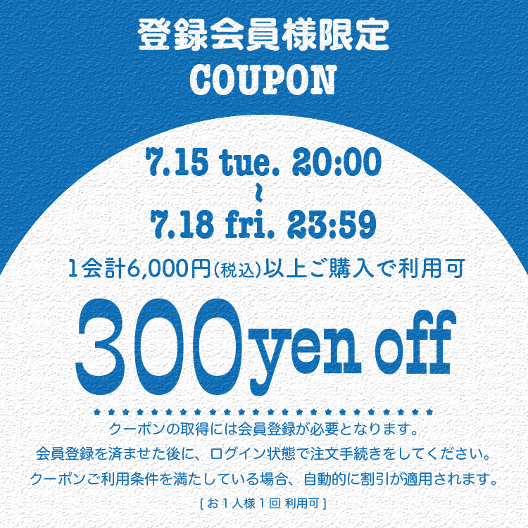 750-750-coupon-250715.jpg