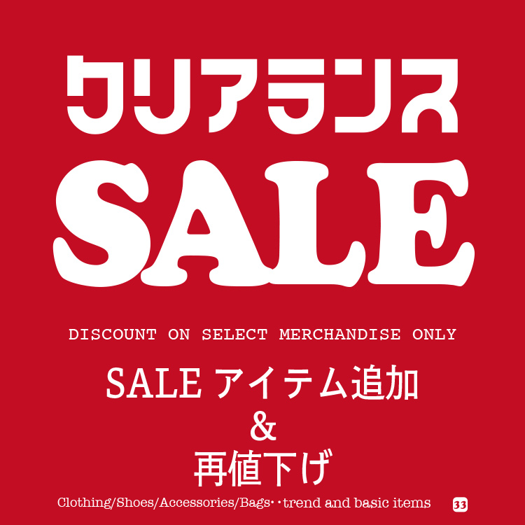 SALE-4.jpg