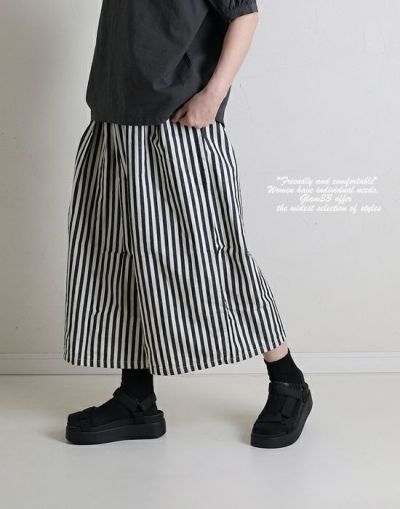 sloe　　スロウ 　　コットンストライプワイドパンツ　　9802838