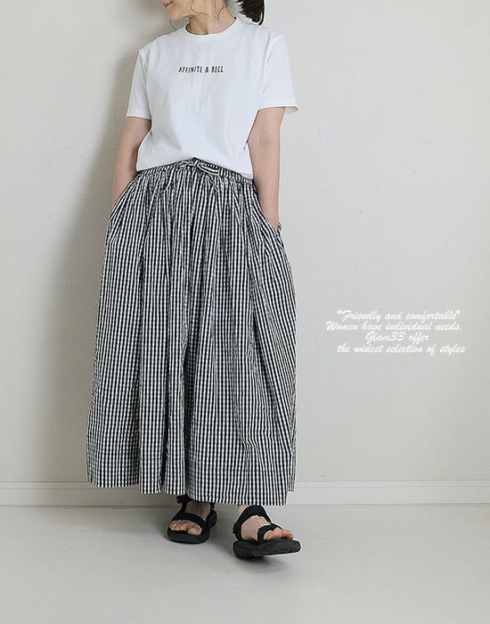大人可愛い 大人カジュアル