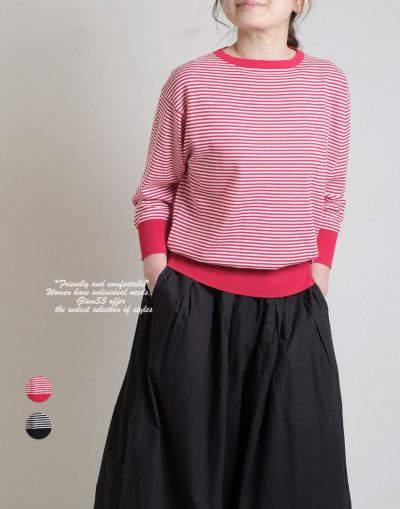 mao made　マオメイド   スーピマボーダーコットン9分袖　　411113
