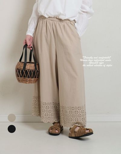 カットワーク刺繍フレアパンツ　　　248752
