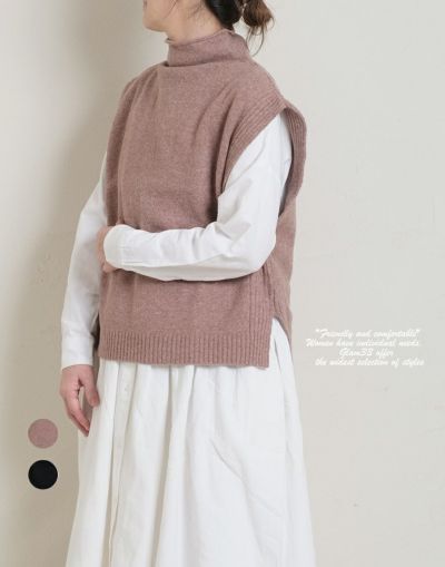 【セール】08Mab ゼロハチマブ　 ウール混ハイネックベスト　824RT137