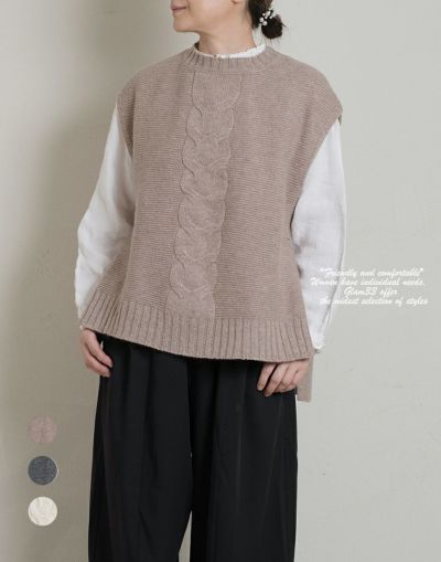 【セール】Bliss bunch ブリスバンチ　ケーブル編みサイドスリットベスト　748-228