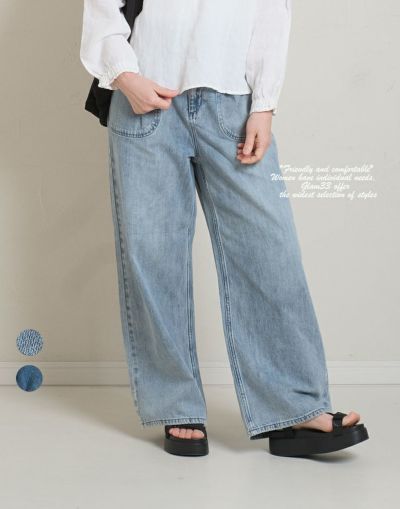 ワイドタックデニムパンツ　　　　670A