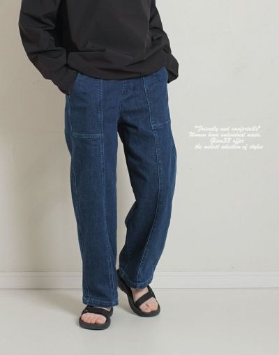 コクーンデニムパンツ　　　　671A