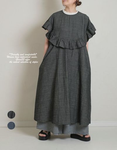 AFFINITE&BELL　アフィニテアンドベル　  コットンリネンシャンブレーデニムヨーク切替ワンピース　  0114228